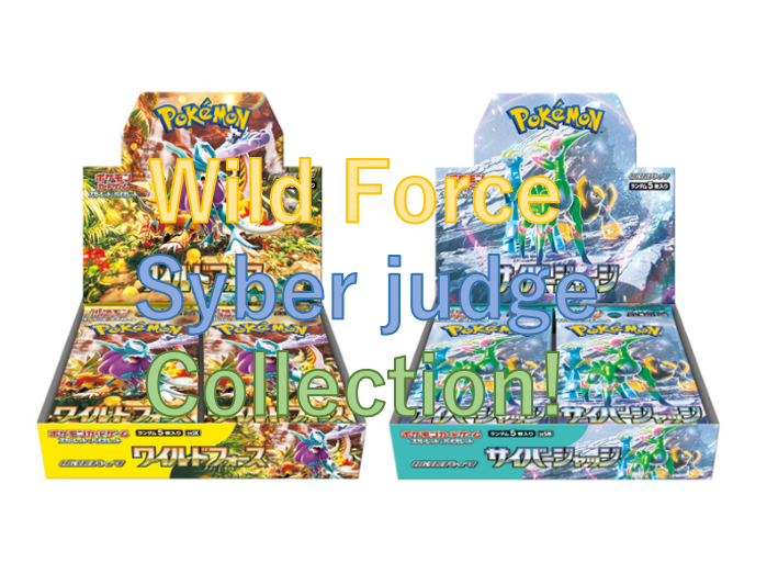 wild force & syber judge collection