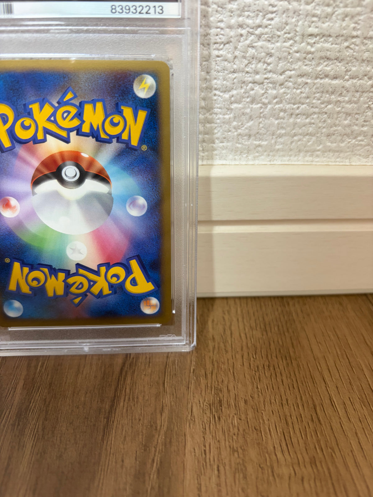 Victory Medal Gold Medal: PROMO[DP-P] PSA 10