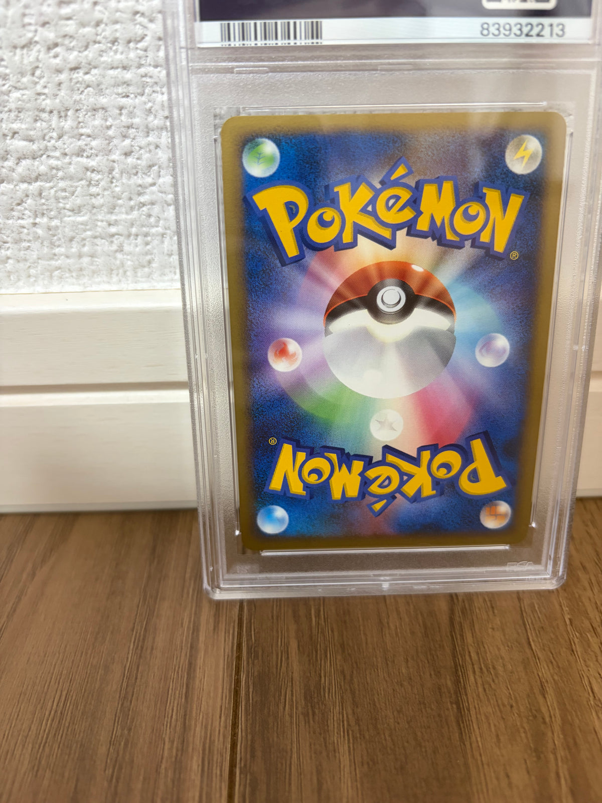 Victory Medal Gold Medal: PROMO[DP-P] PSA 10