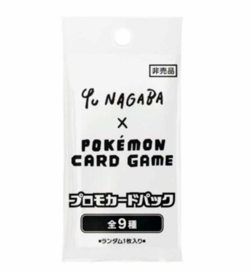 YU NAGABA x Pokemon Card Game Eevee’s card Special PROMO pack random
