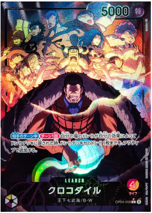 One Piece crocodile leader parallel Mint