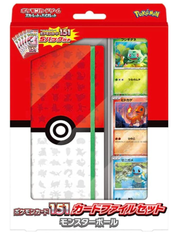 Pokemon card 151 card file set monster ball