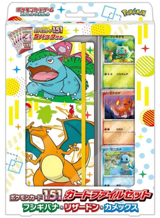 Pokemon card 151 collection japanmaster Pokemon card 151 collection japanmaster