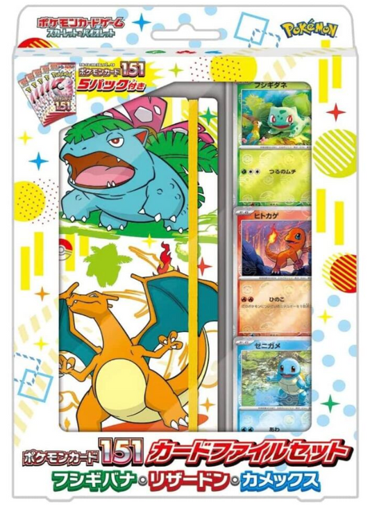 Pokemon card 151 card file set Venusaur Charizard Blastoise