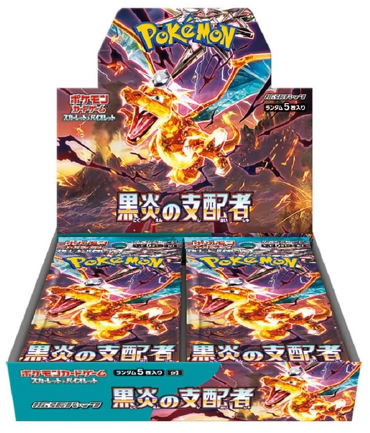 japanese pokemon booster box prices pokemon booster boxes & packs – japanmaster