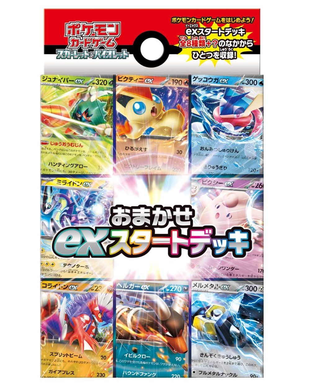 Ex Start Deck Omakase (Random) box