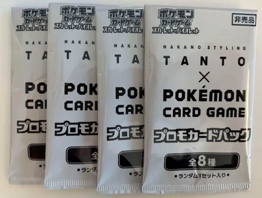 Tanto Pokemon Promo 4pack set