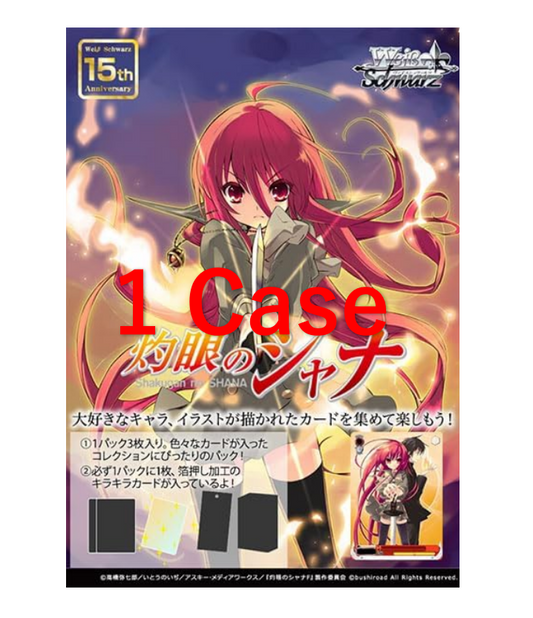 Shakugan no Shana premium booster 1 case