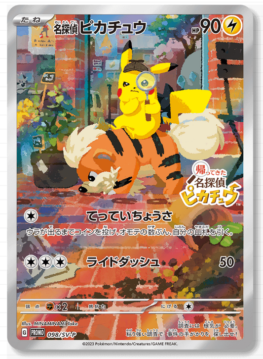 Promo Detective Pikachu Early purchase bonus 098/SV-P