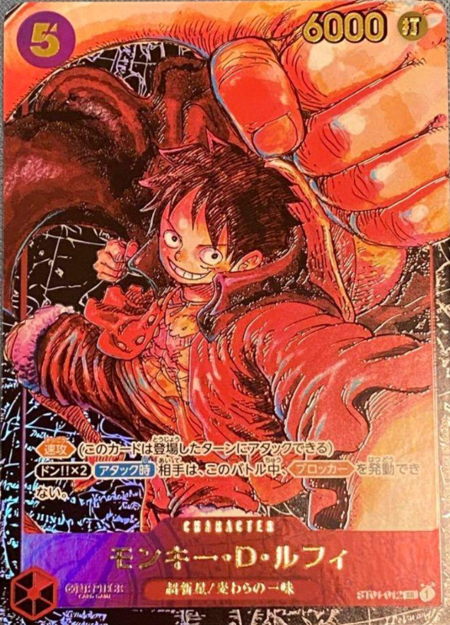 One Piece Card New Era Luffy SR SP Mint