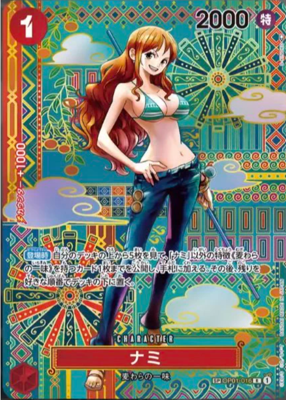 One piece card new era Nami special card Mint