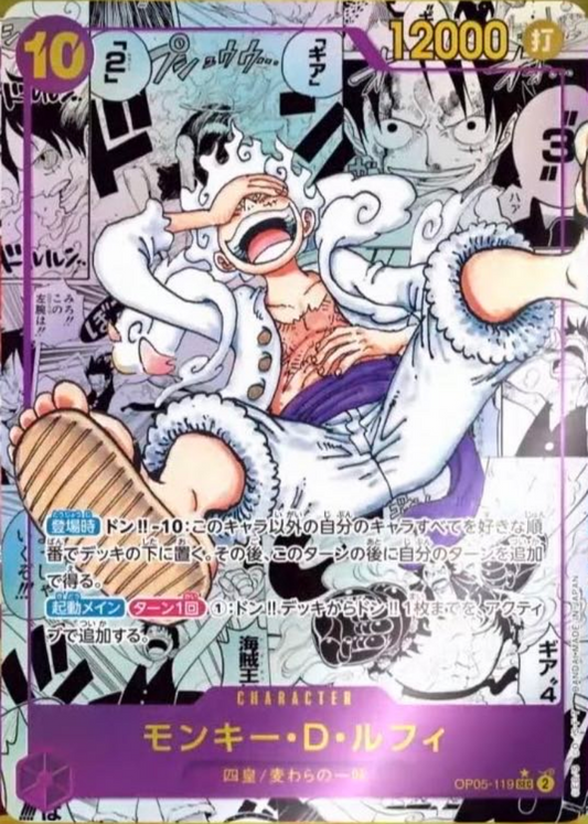 One piece card new era luffy super paralle manga back Mint