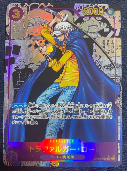 One piece card new era Trafalgar Law super paralle manga back Mint