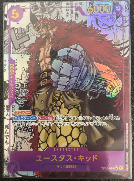One piece card new era super parallel manga back eutass captain kid Mint