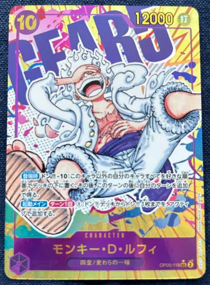 One piece card new era seacret parallel Mint
