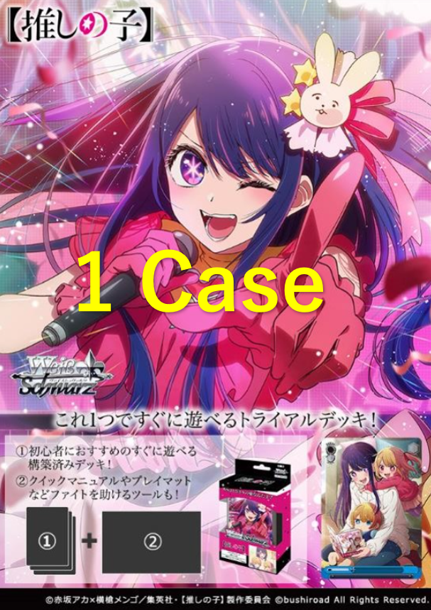 Weiss Schwarz Oshinoko trial deck 1 case