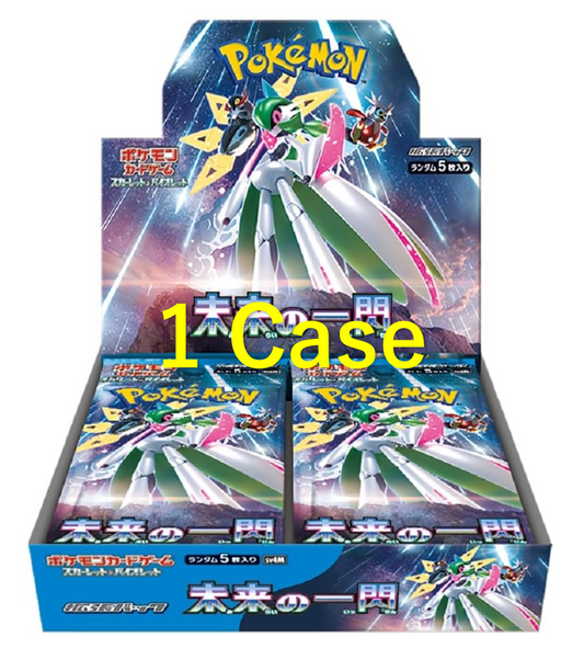Flash of the future booster 1 case