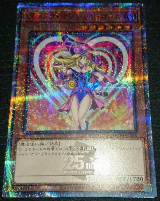 Yu-Gi-Oh! 25th Black Magician Girl Mint