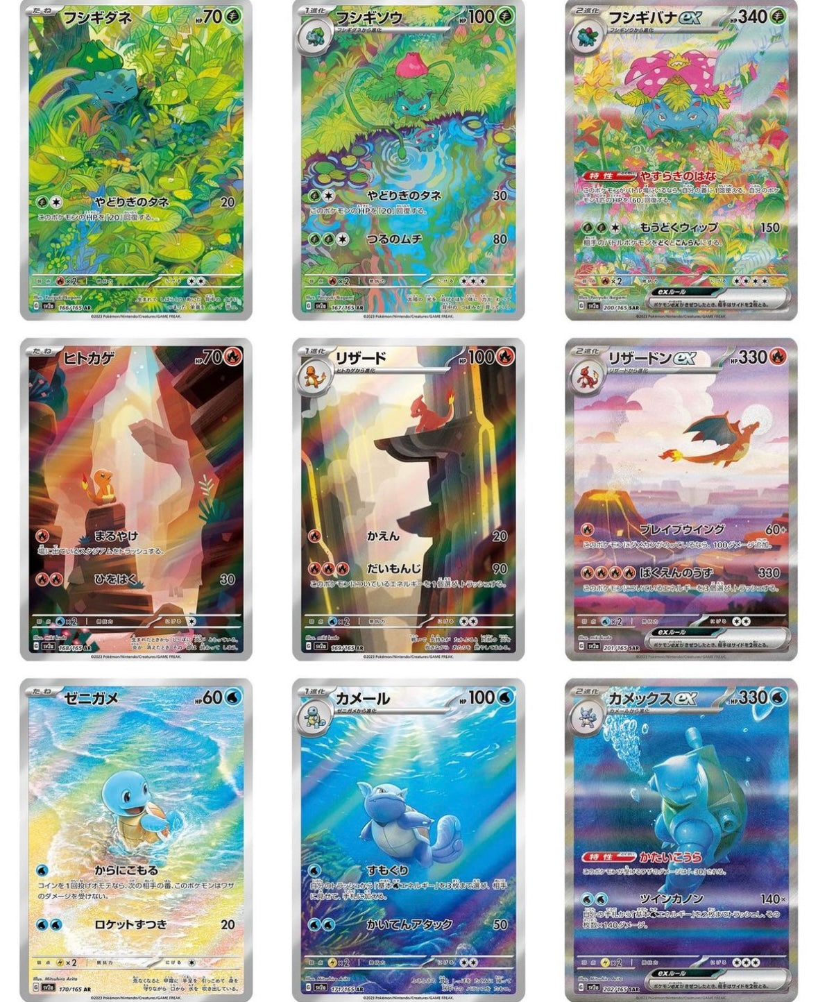 151 Charizard Venusaur Blastoise Evolution 9 SAR Mint