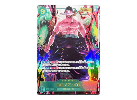 Roronoa Zoro SEC-P [OP06-118] parallel Mint