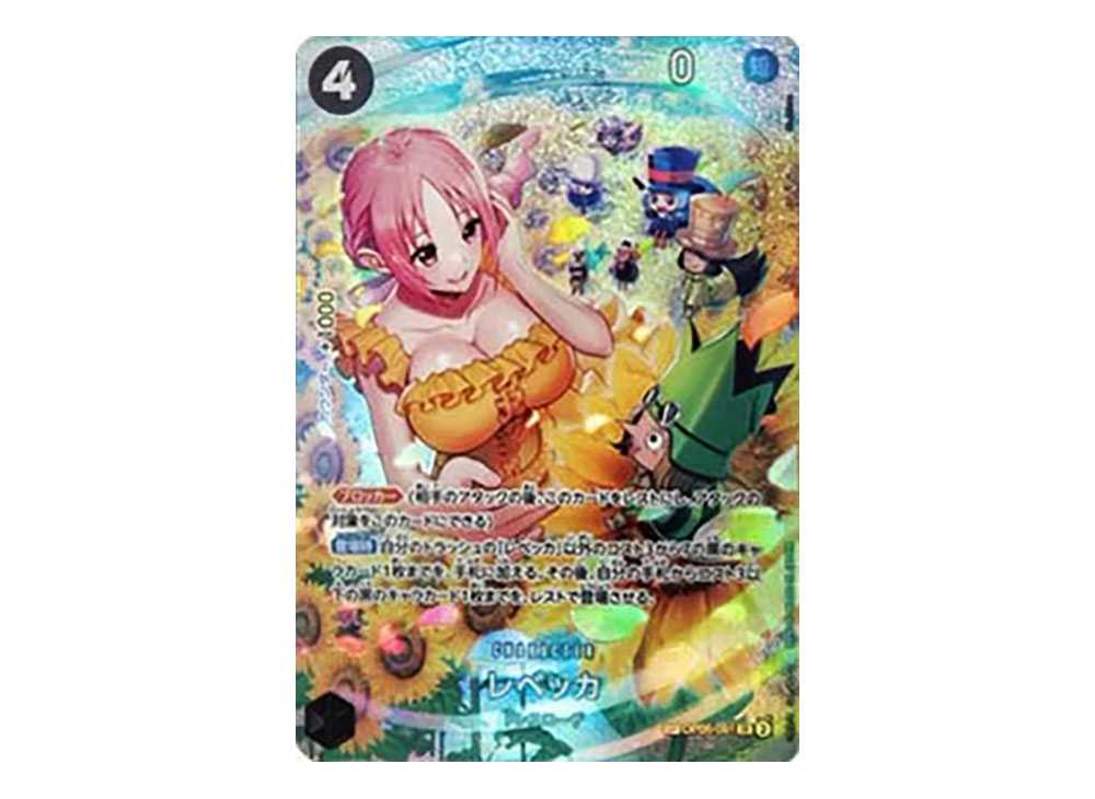 Rebecca SR-SPC [OP05-091] Parallel Mint