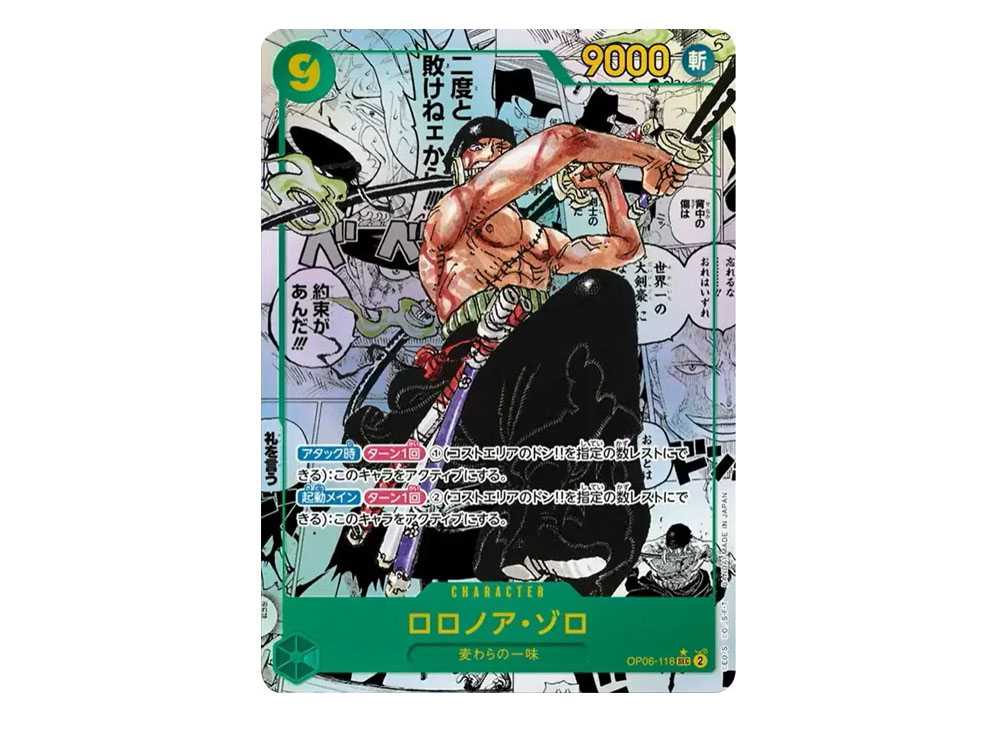 Roronoa Zoro SEC-SP [OP06-118] Parallel Mint