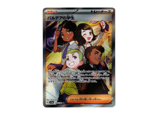 Student of Paldea SR [SV4a 346/190] shiny treasure ex mint
