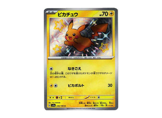 Pikachu S [SV4a 236/190] shiny treasure ex mint