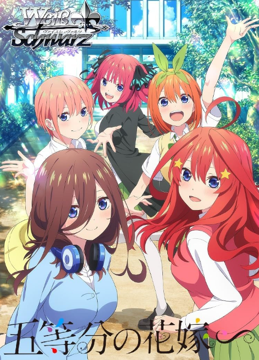 Pre order The Quintessential Quintuplets Premium booster