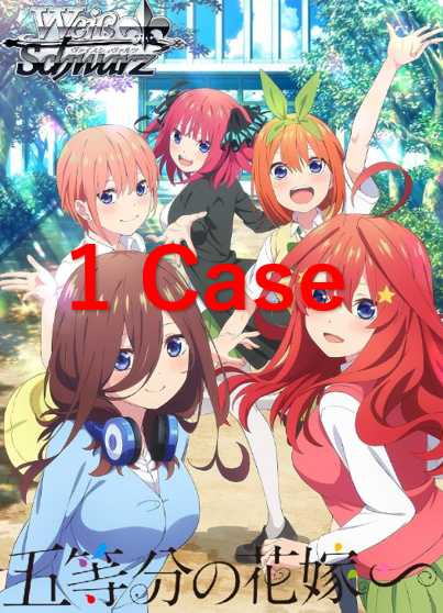 The Quintessential Quintuplets Premium booster 1 case