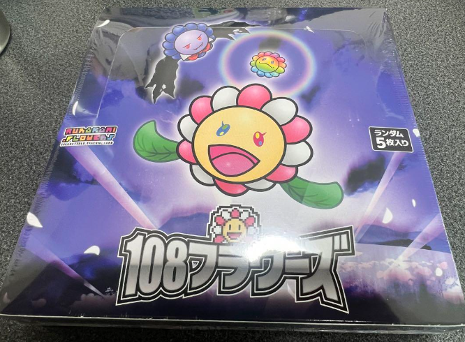 Murakami.Flowers Collectible Trading Card - 108 Flowers Japanese Murakami.Flowers Collectible Trading Card - 108 Flowers Japanese