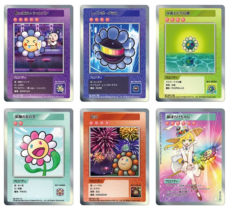 Murakami.Flowers Collectible Trading Card - 108 Flowers Japanese versi japanmaster Murakami.Flowers Collectible Trading Card - 108 Flowers Japanese versi japanmaster