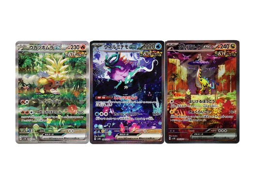 Gouging Fire , Walking Wake , Raging Bolt ex SAR 3 sets Mint