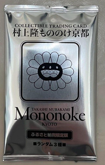 "Murakami Takamononoke Kyoto” Limited bonus card pack 1 pack unopened