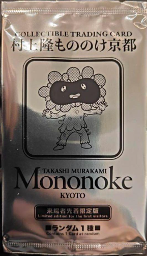 Murakami Flowers Mononoke Kyoto First-come-first-serve visitors only Promo