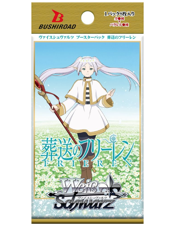 Weiss Schwarz Frieren: Beyond Journey's End box