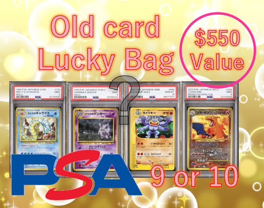 Vintage Pokemon PSA Lucky Bag  (ALL PSA9-10)