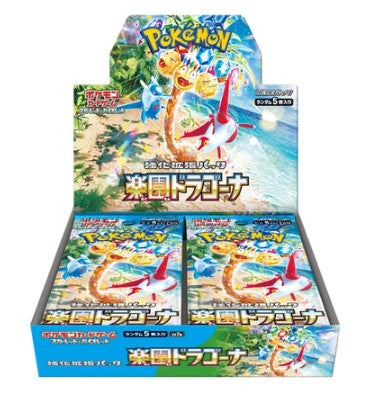 Paradise Dragona new sealed box