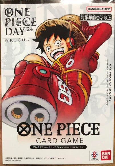 ONE PIECE DAY 2024 Visitor Exclusive Premium Card Collection