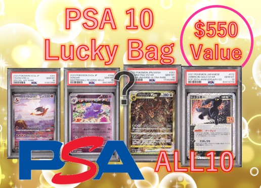 PSA 10 pokemon lucky bag