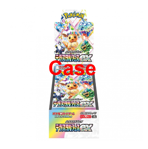 Pre order Terastal Festival ex case new sealed