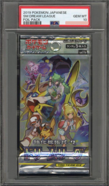 Dream League Sun & Moon Japanese Pack Sealed SM11b PSA 10