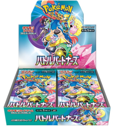 Battle Partners Booster Box new sealed