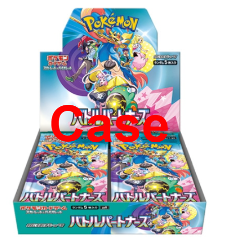 Battle Partners Case sealed