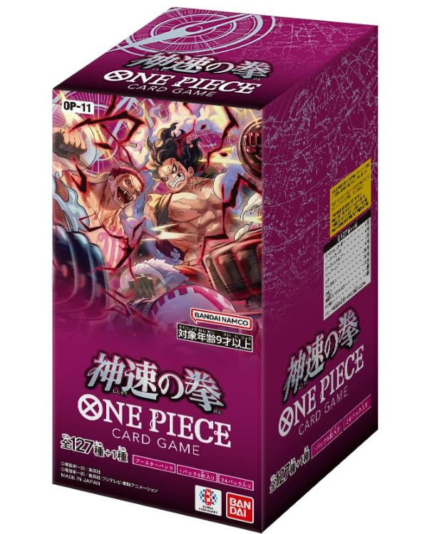 ONE PIECE Card Game Godspeed Fist [OP-11] box