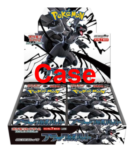 pokmeon Black Bolt case sealed new