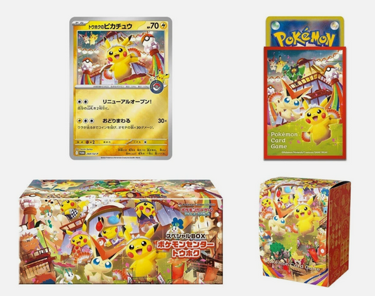 Pre order Special Box – Pokémon Center Tohoku 2025