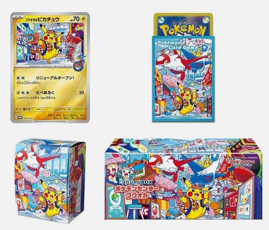 Pre order Special Box Pokemon Center Fukuoka 2025