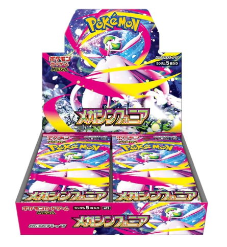 pokmeon Mega Symphonia box sealed new