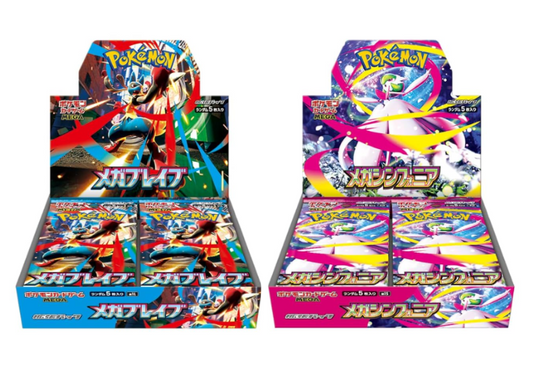 pokmeon Mega Brave and Mega Symphonia 2 boxes set sealed new